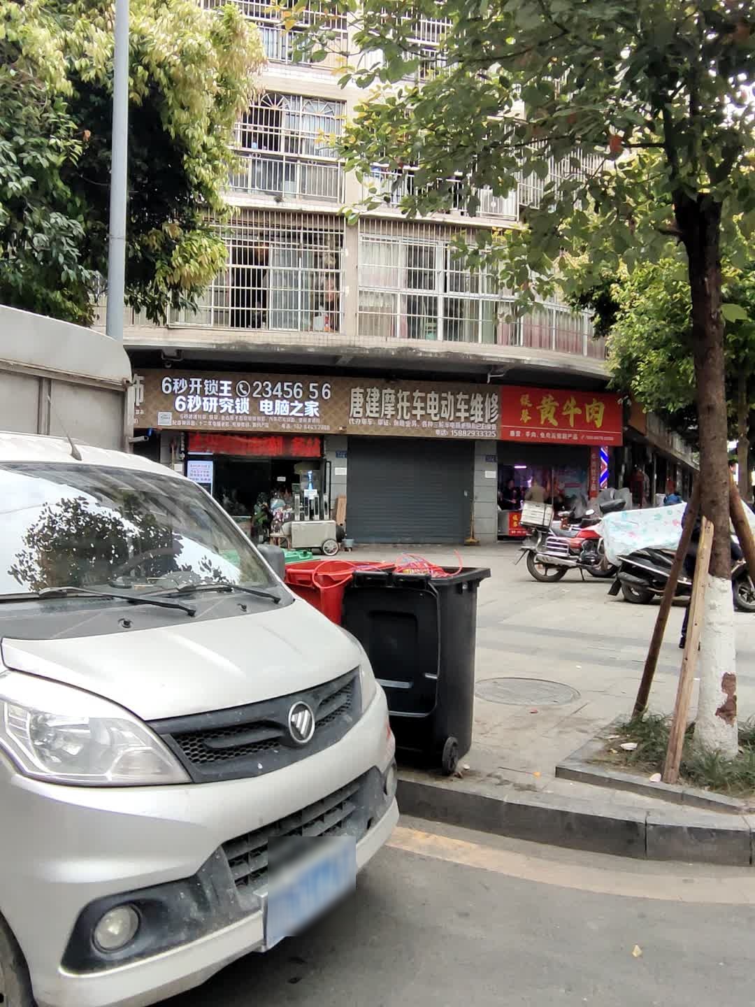 6秒开锁王·6秒研究锁·电脑之家