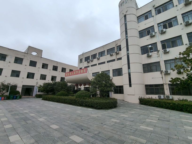 宿豫区卫生健康委员会矛盾纠纷调处中心