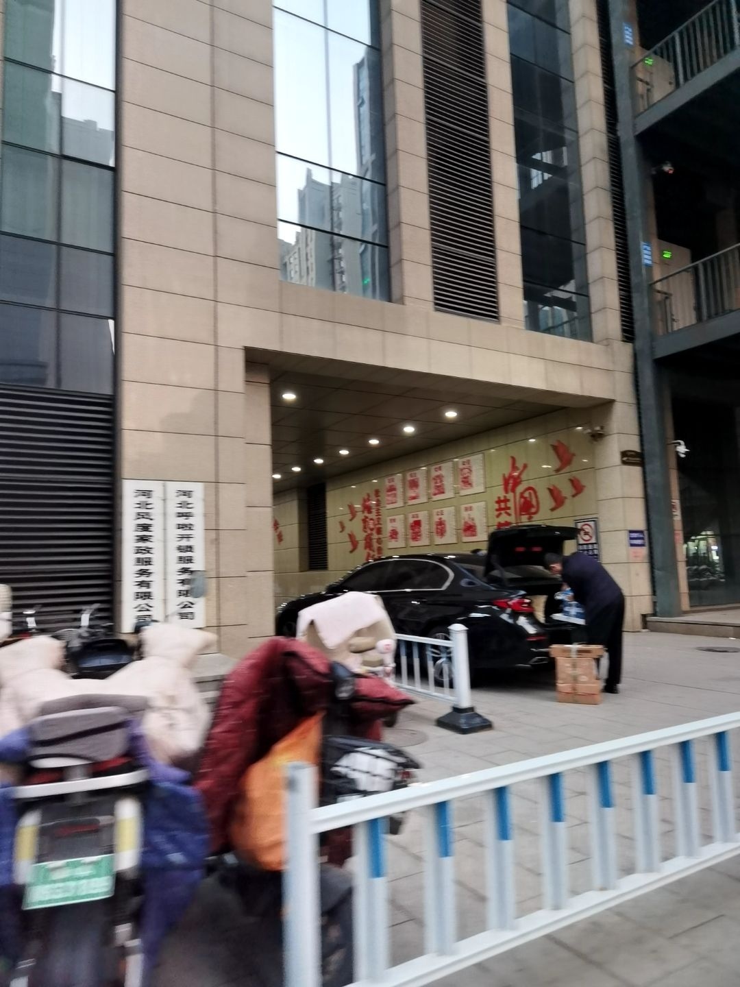 河北呼啦开锁服务有限公司