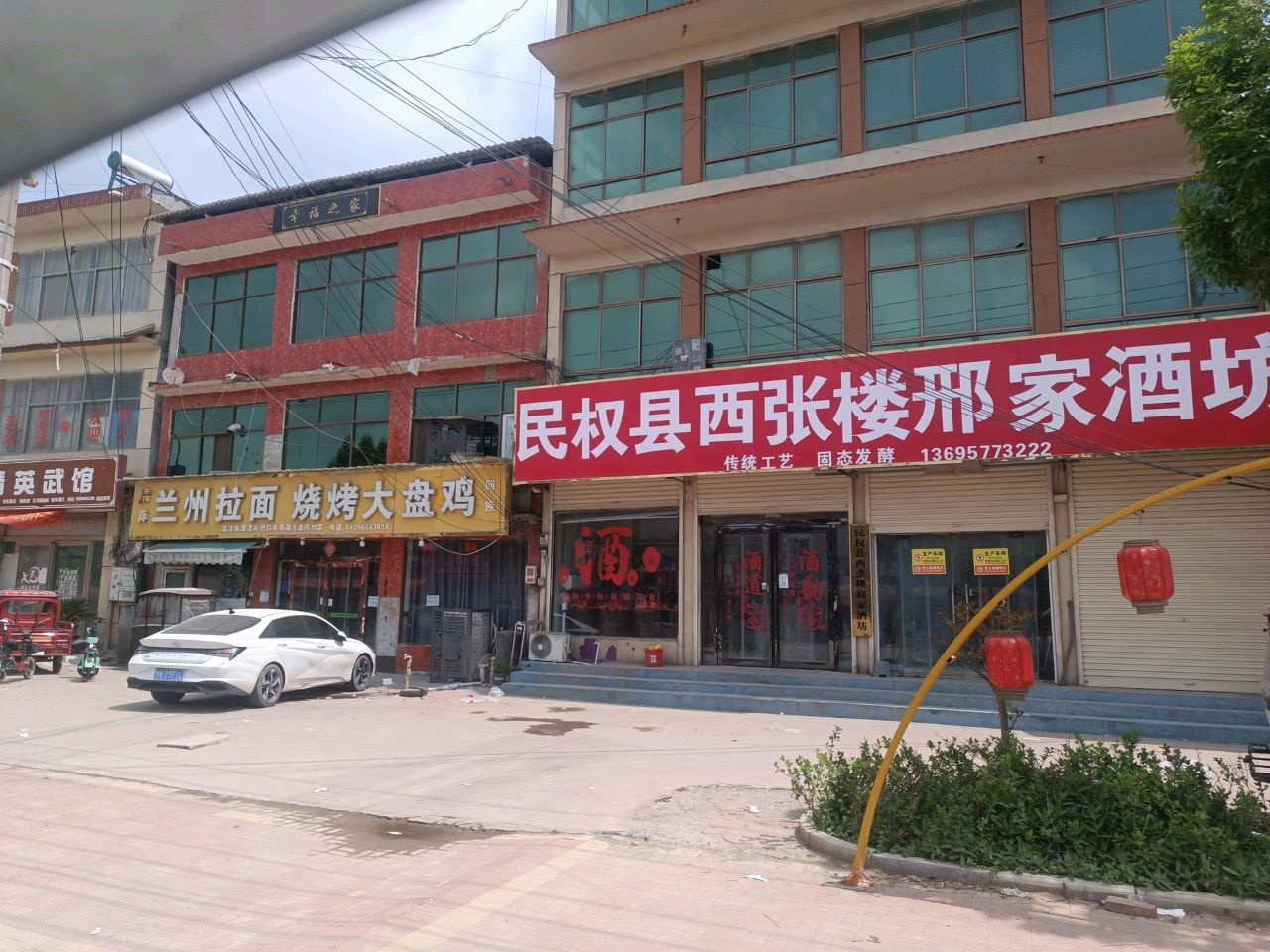 精英武馆