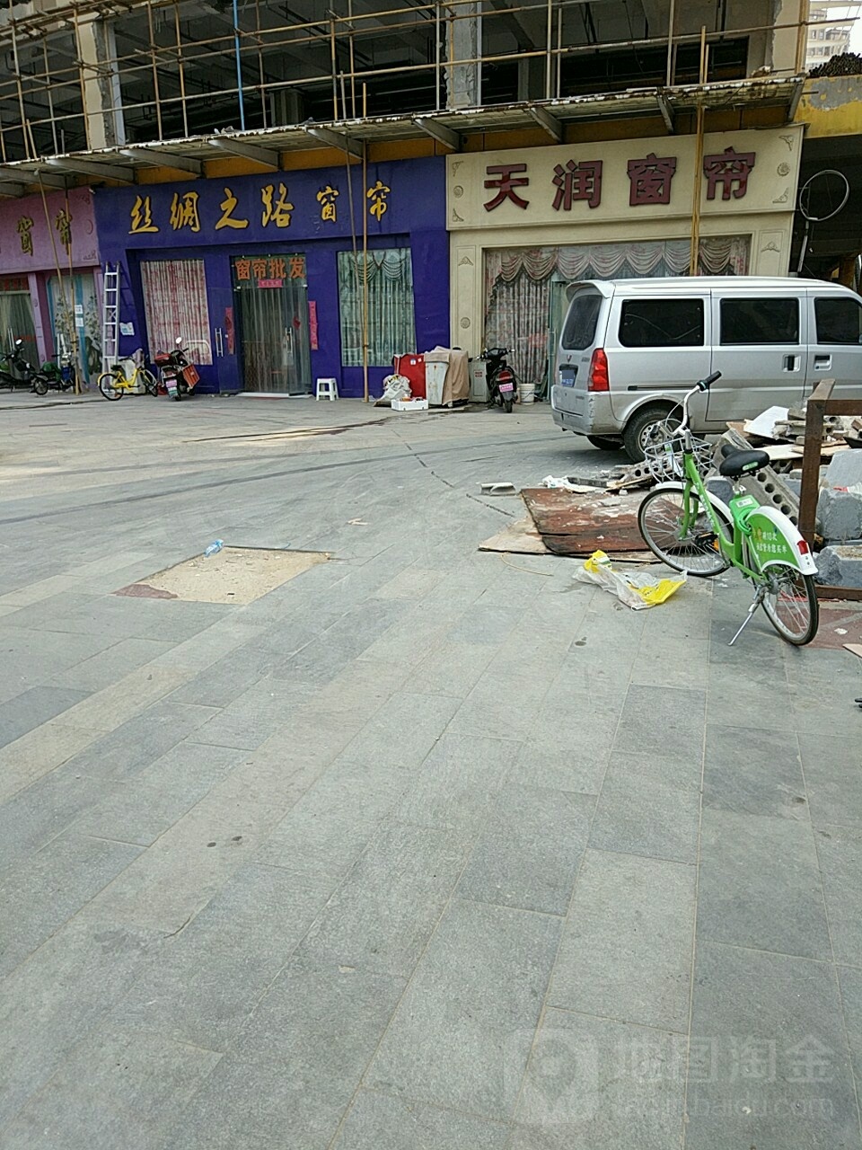 丝绸之路窗帘(黄河南路店)