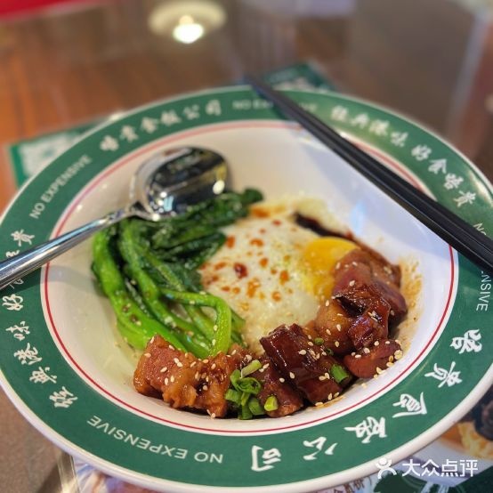 唔贵食饭公司(鼎盛店)