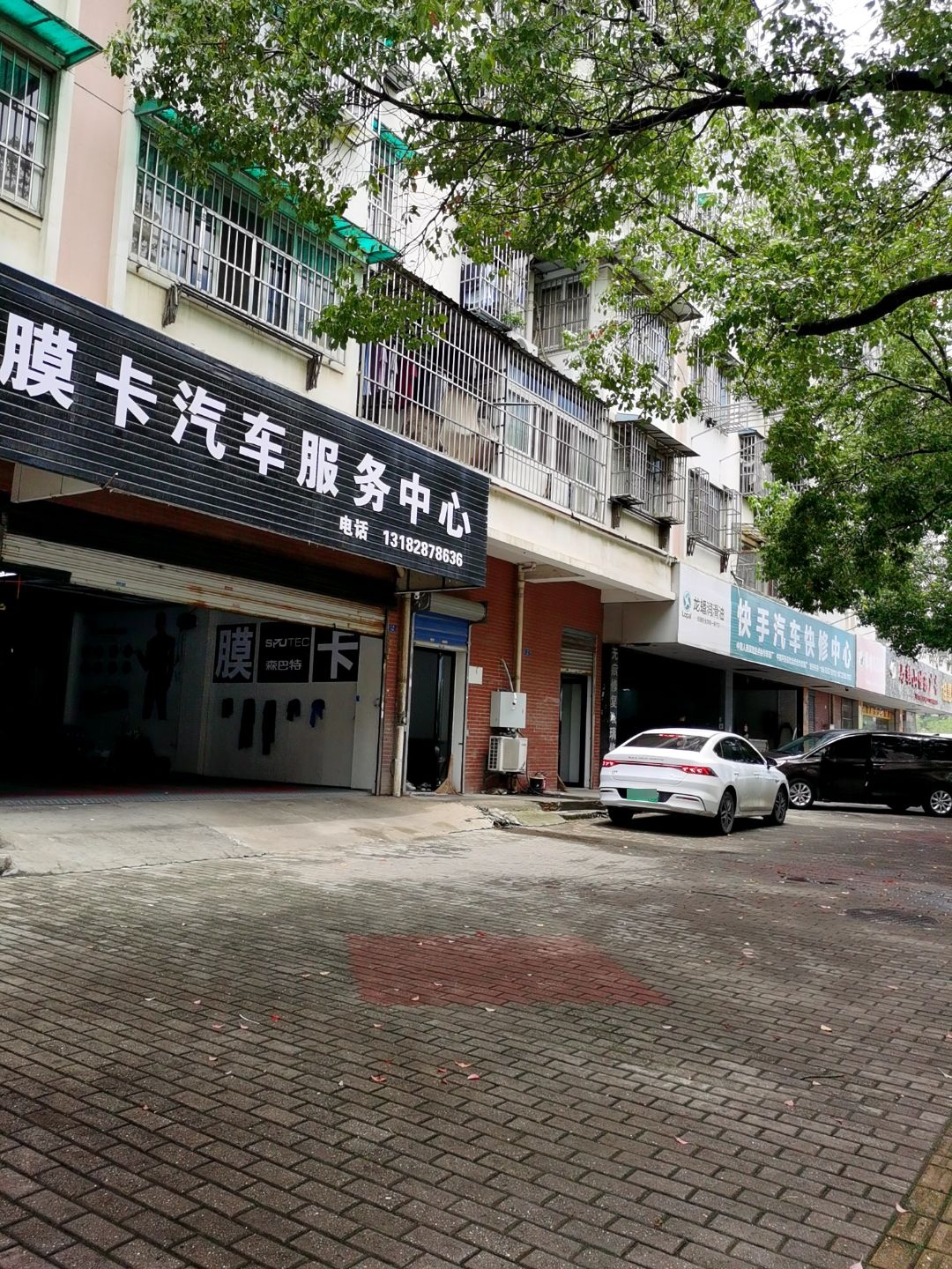 快手汽车免喷漆凹陷修复