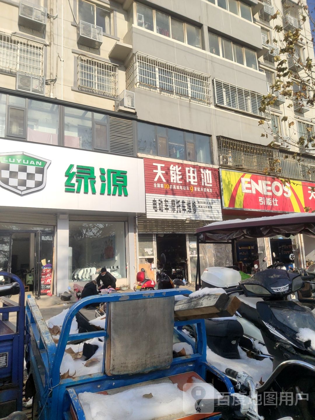 登封市绿源电动车(颍河路店)