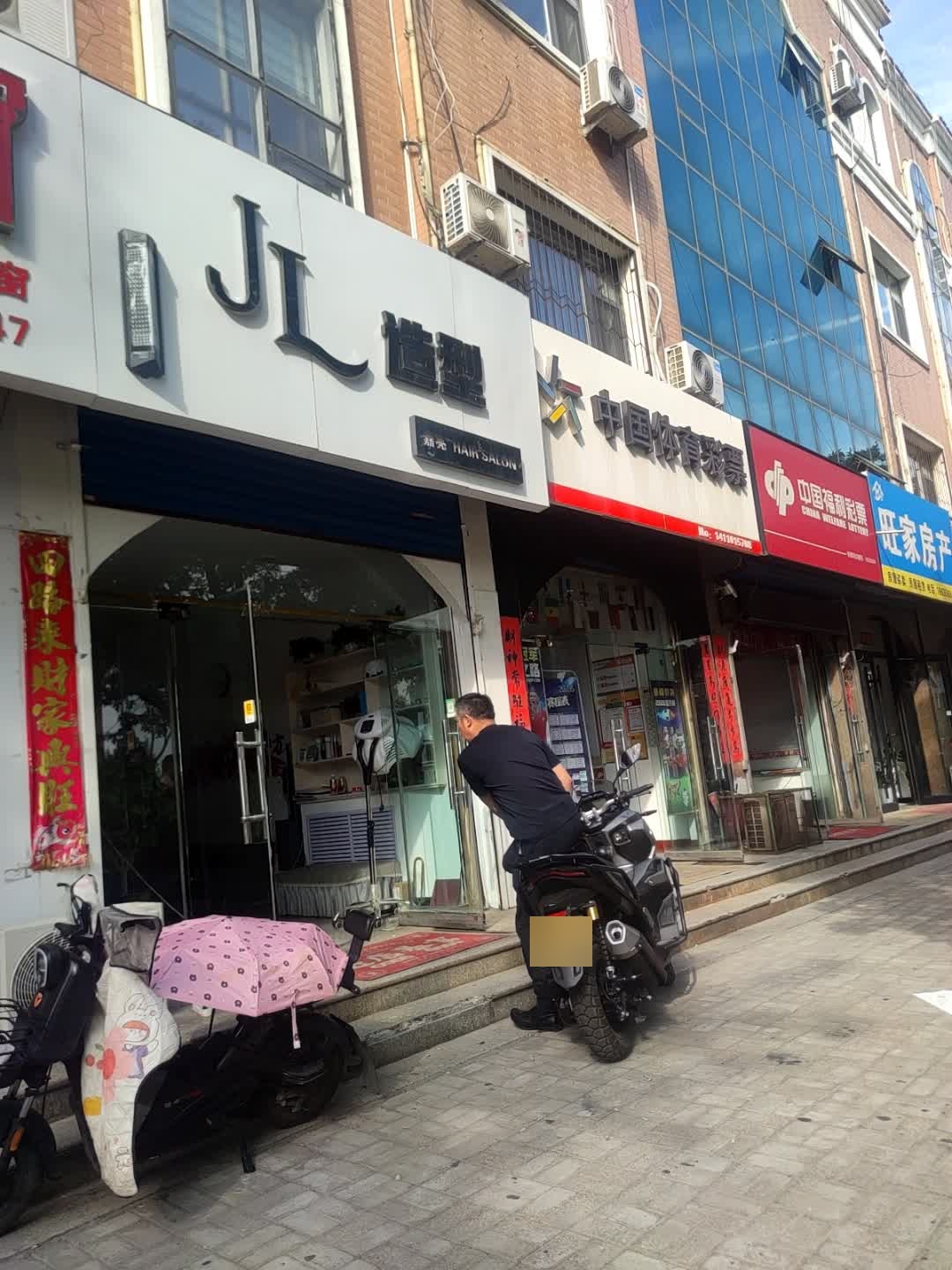 JL嘉亮造型