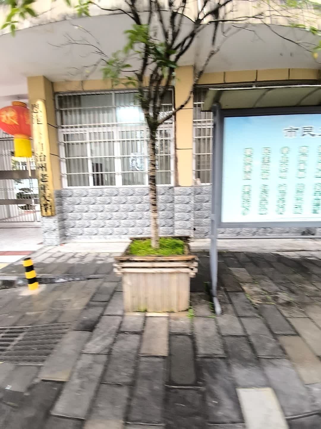 恩施土家族苗族自治州老年大学