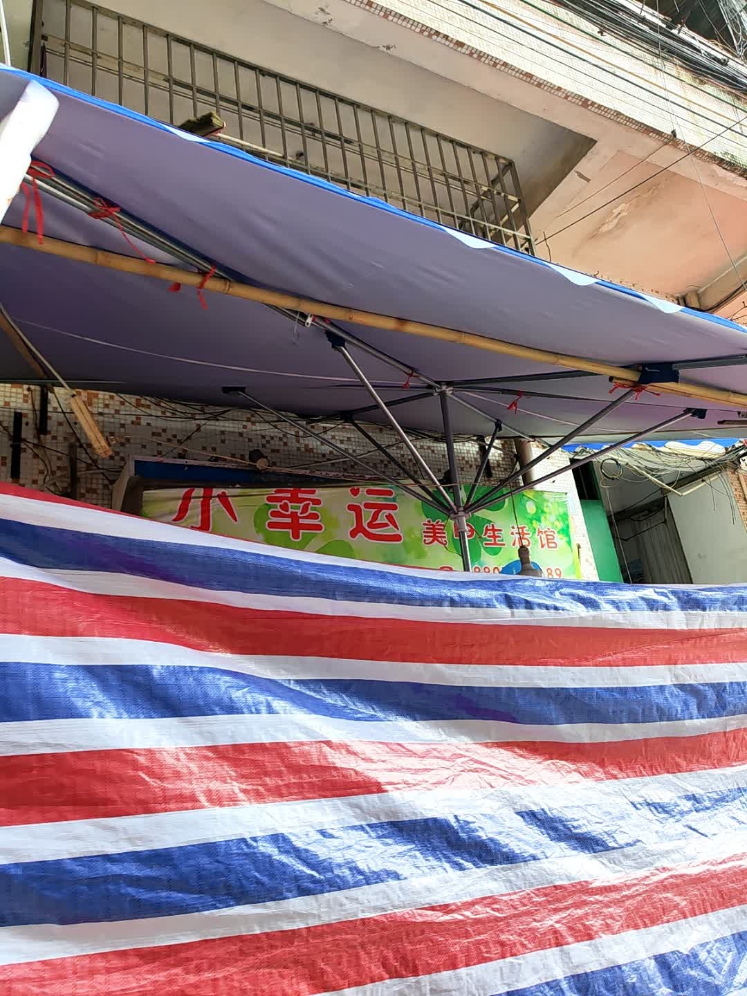 小幸运美甲生活馆