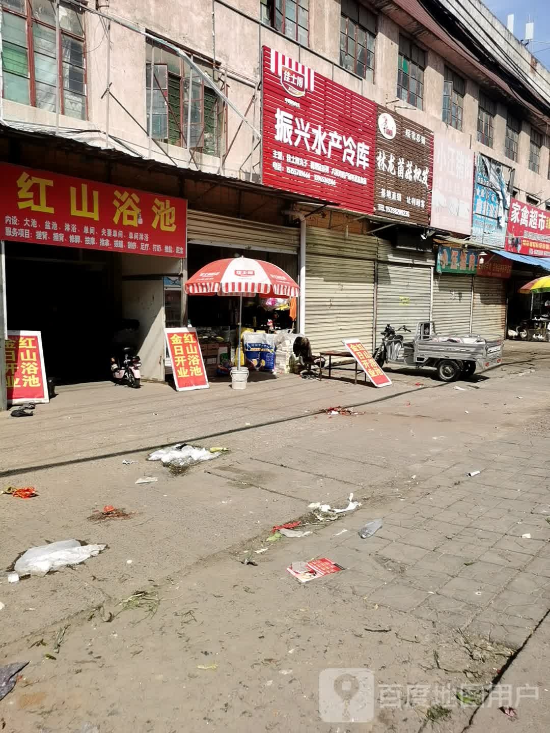 振星水产冷库