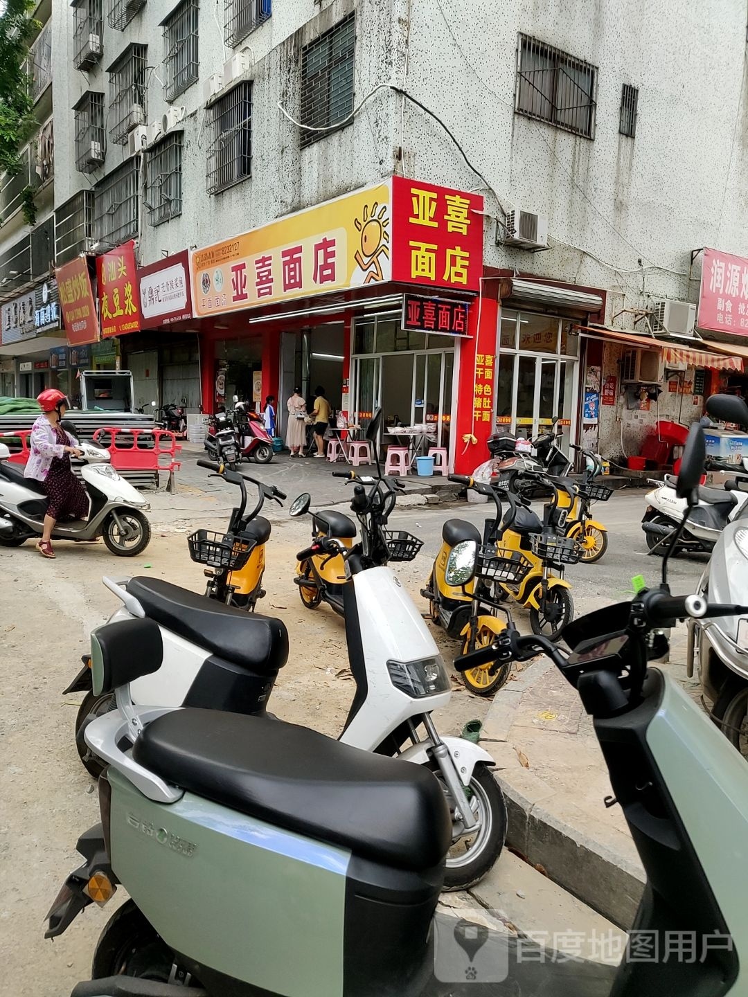 凯发汕头夜豆浆(揭阳首家分店)