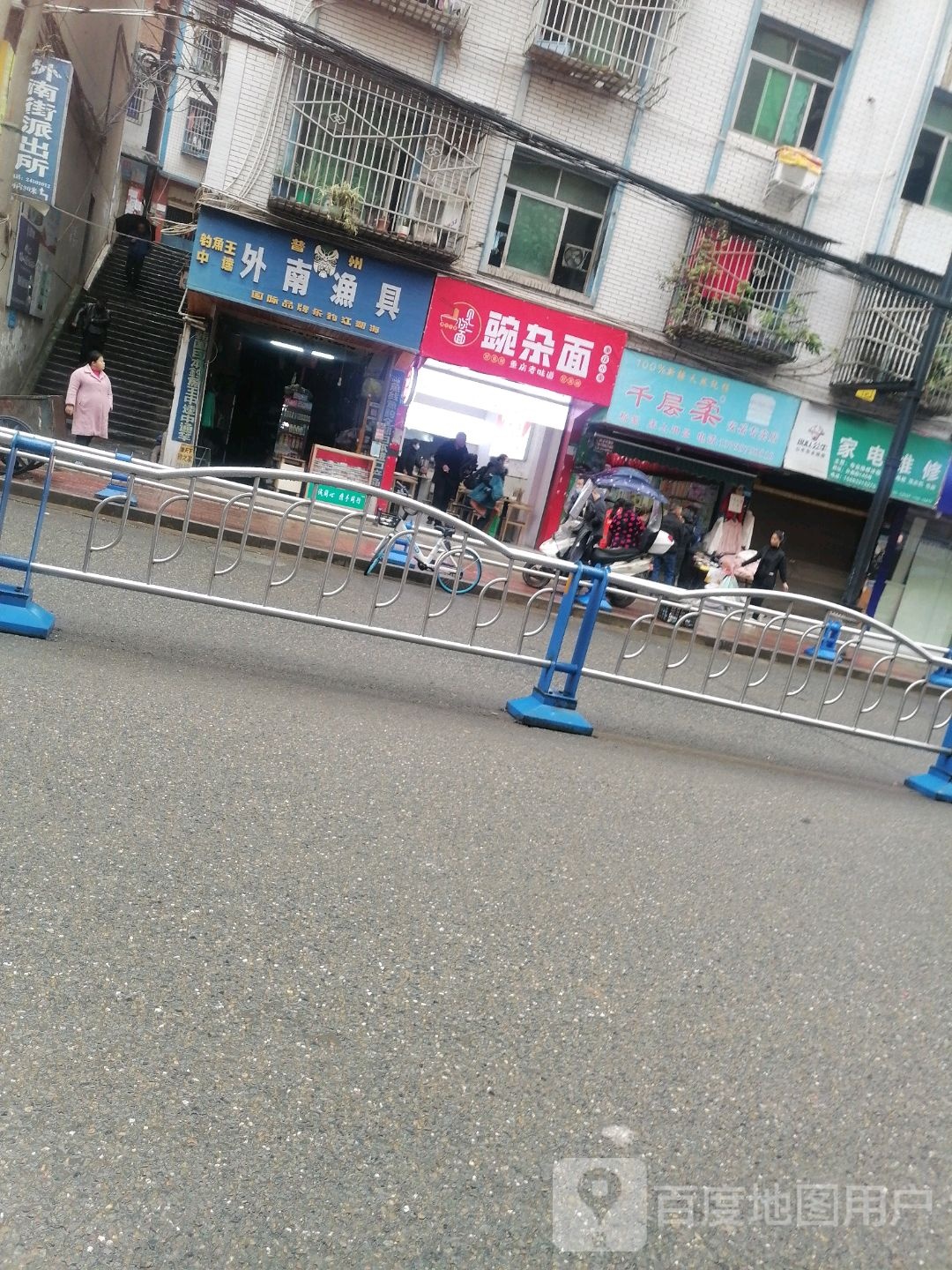 外南渔具