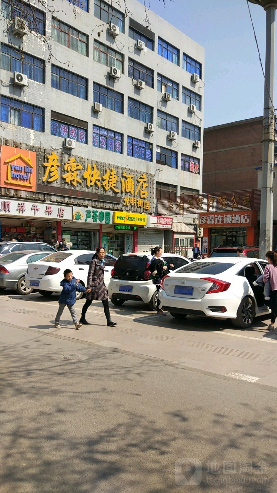 芦荟家园(光明北大街)
