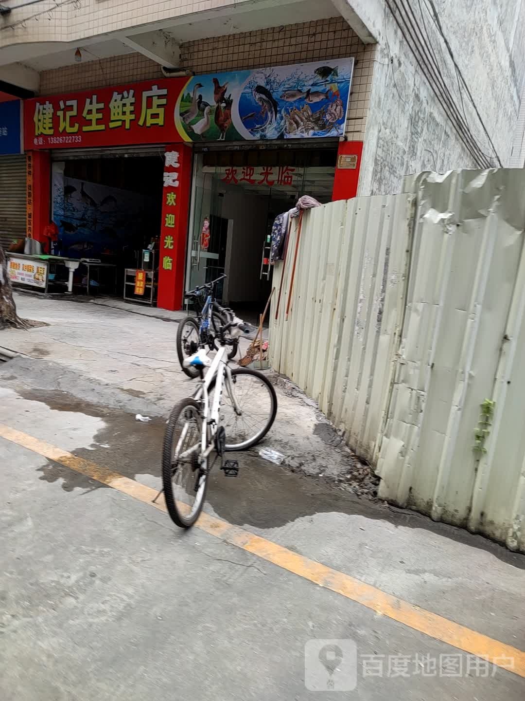 优鲜水果店(闻莺路店)