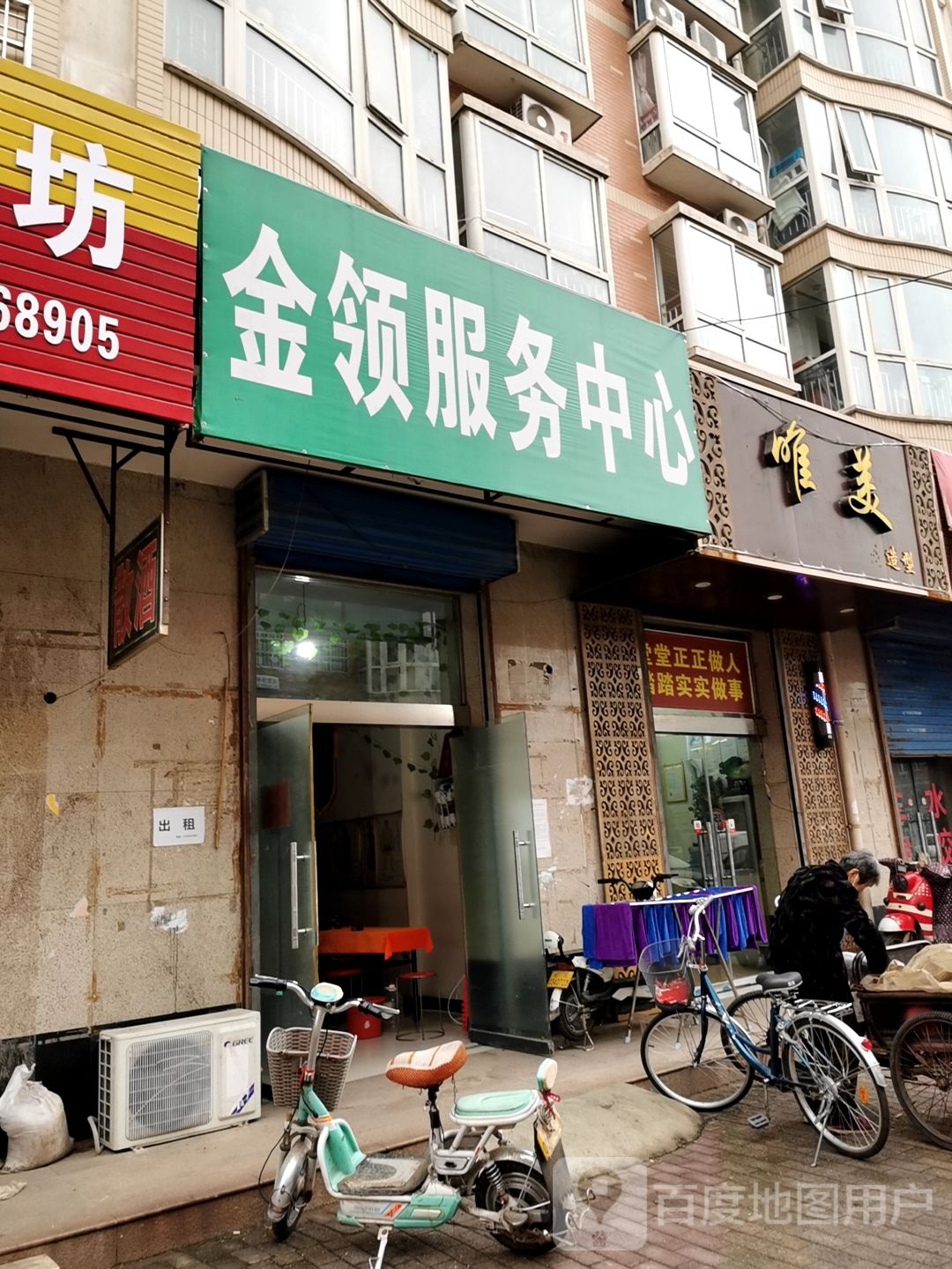 美名妆造型(梅园路店)