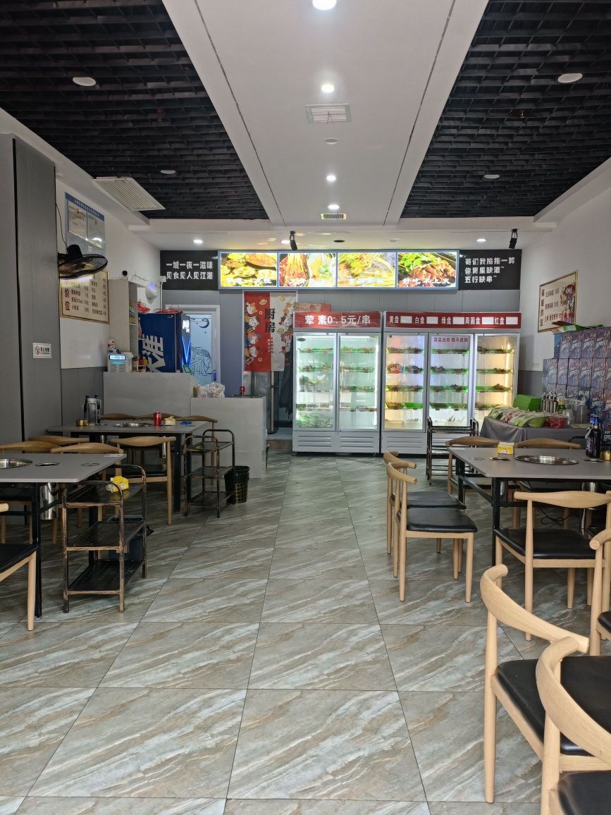 串鲜生成都火锅串串(北城中央店)