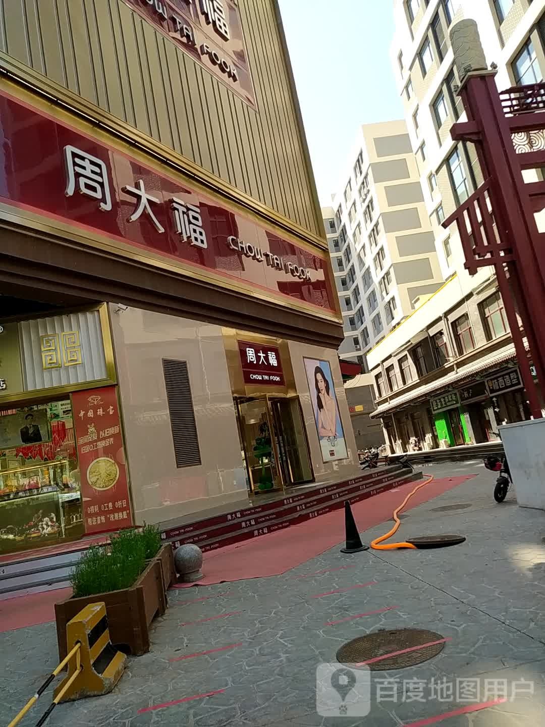 周大福(华时悦里购物中心承德县店)