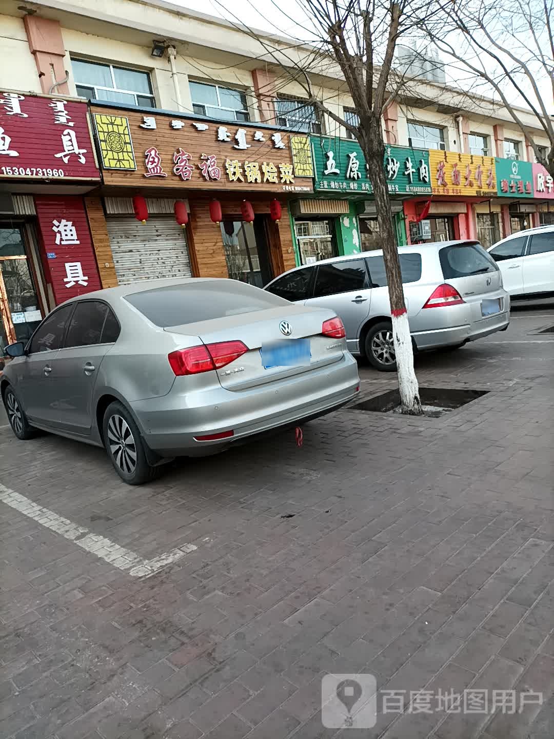 小张五原爆炒牛肉