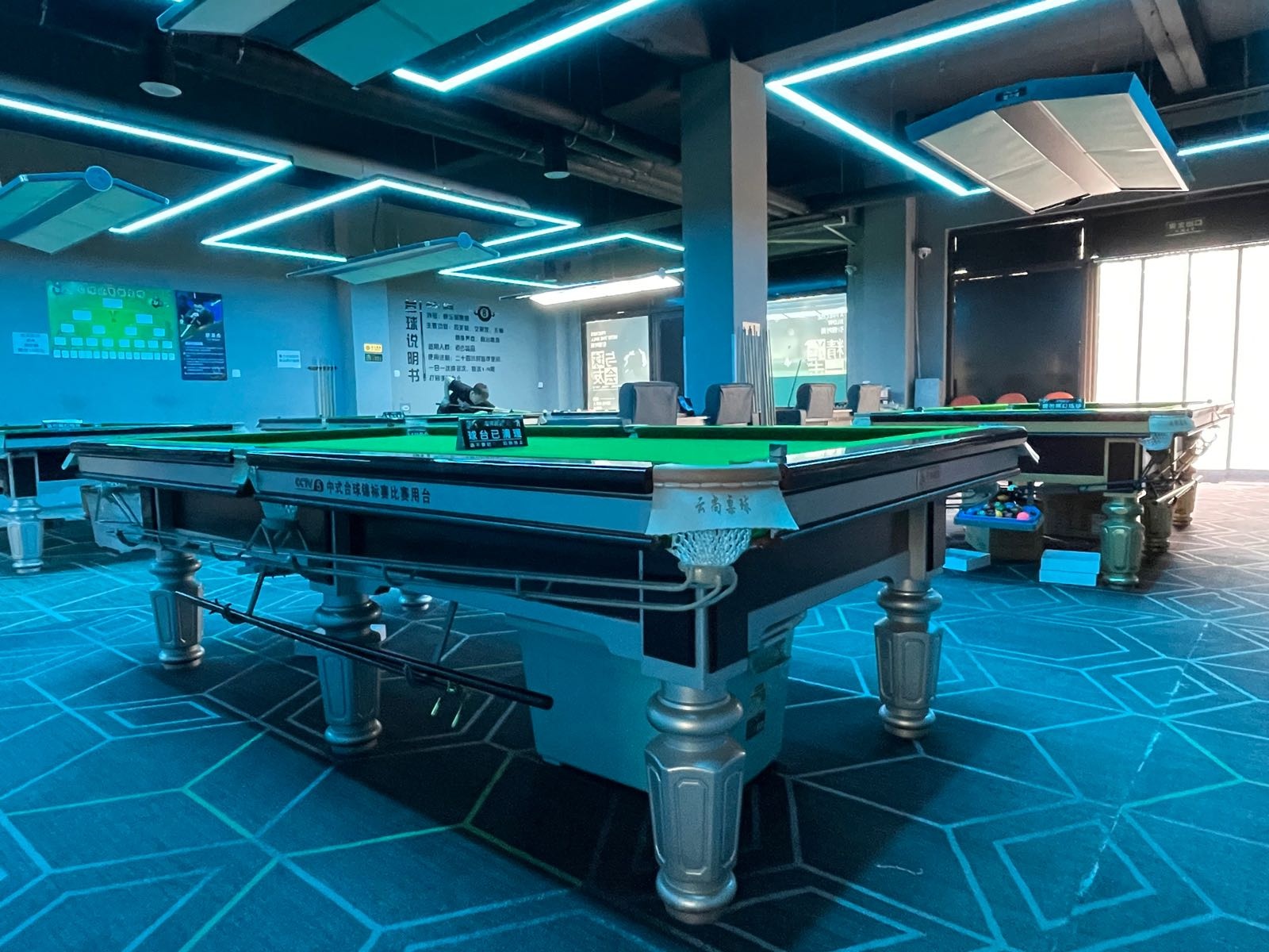 云尚娱乐桌球棋牌俱乐部
