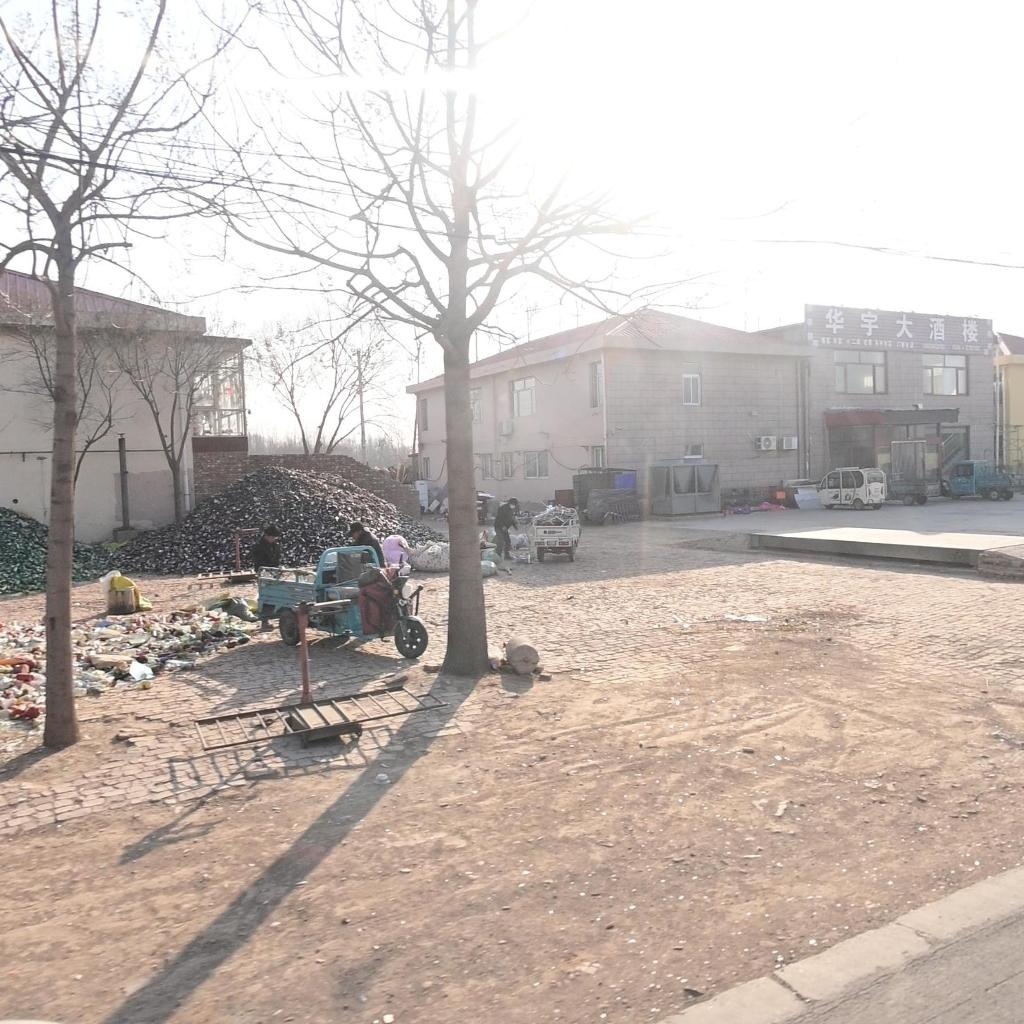 华宇大酒楼