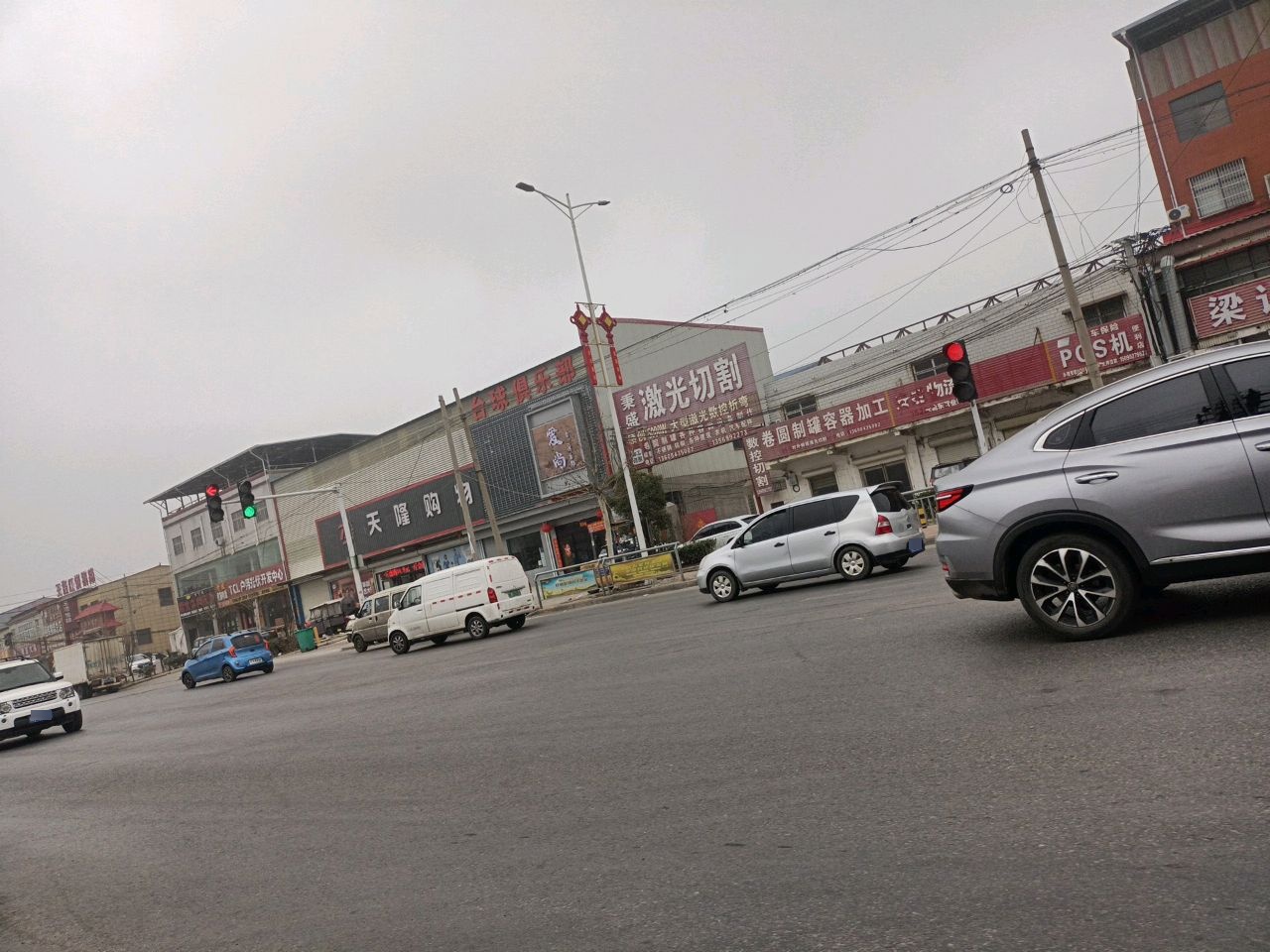 爱尚台球俱乐部