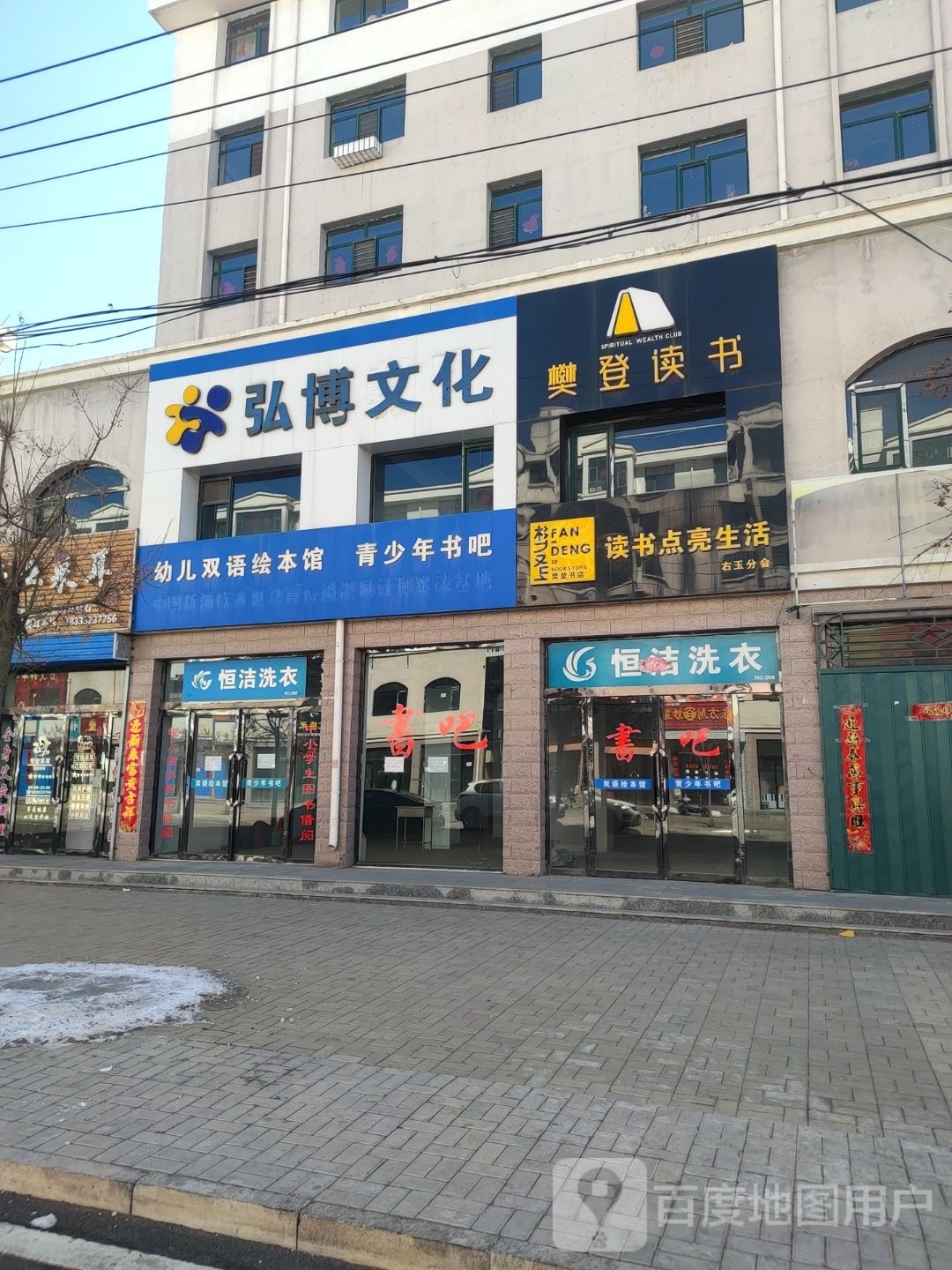幼尔双语绘本馆