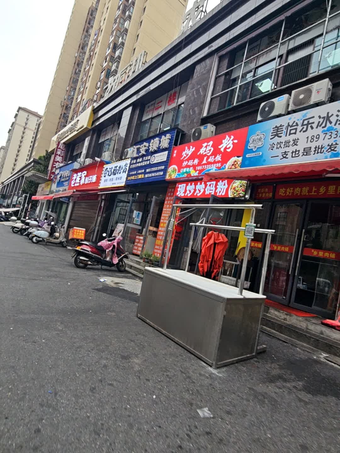 汇安锁城开锁换锁