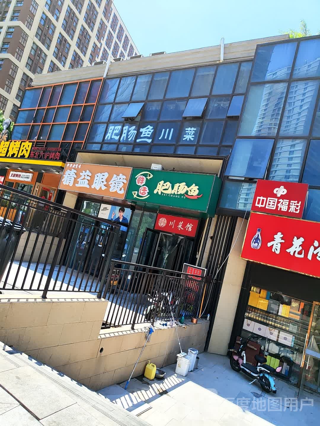 鲜活肥肠鱼
