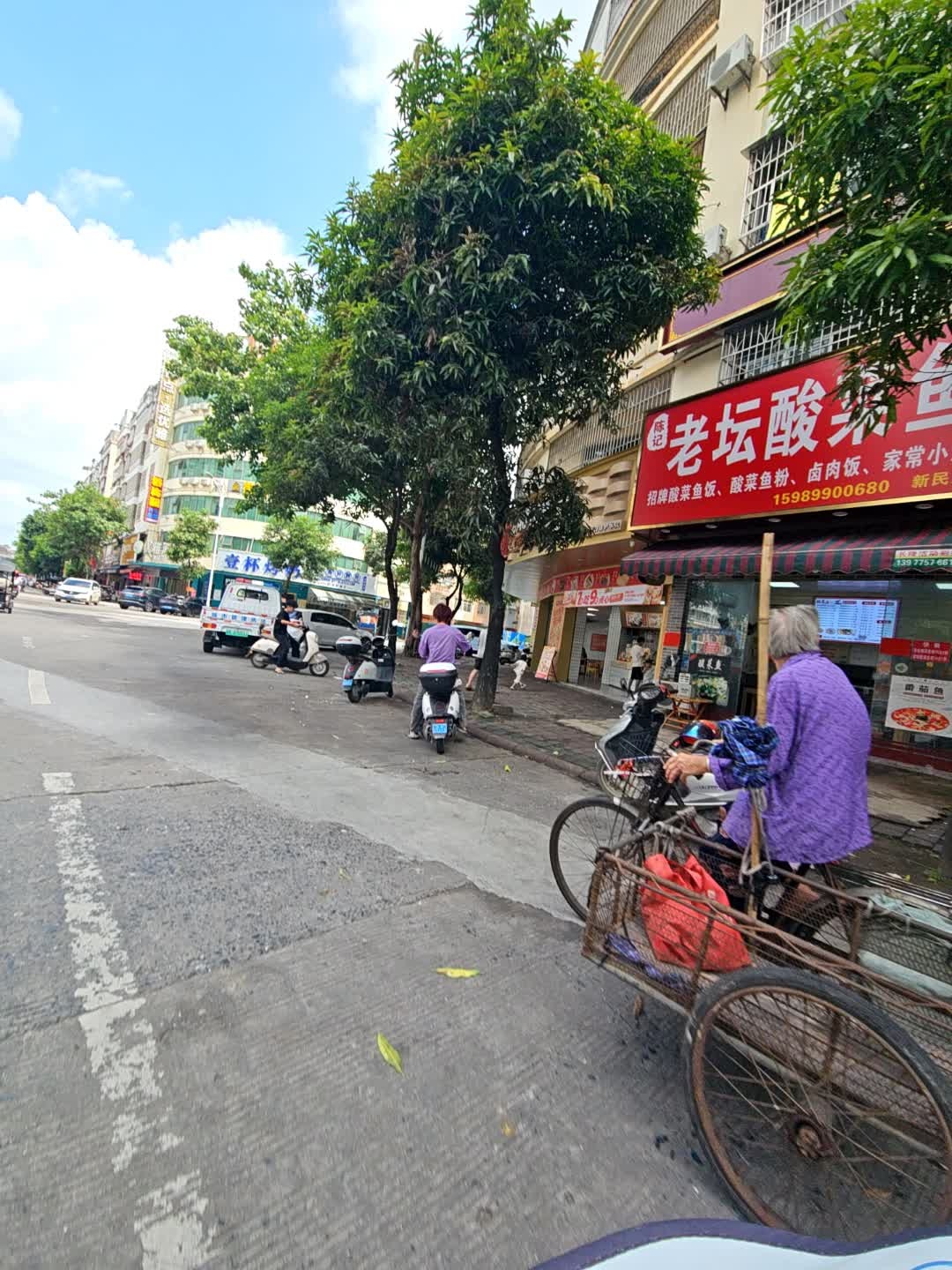 陈记老坛酸菜鱼(新民店)