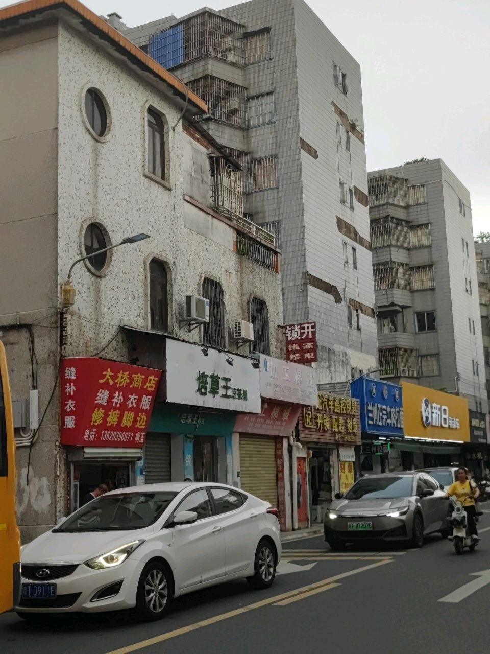 曾记配汽车遥控钥匙