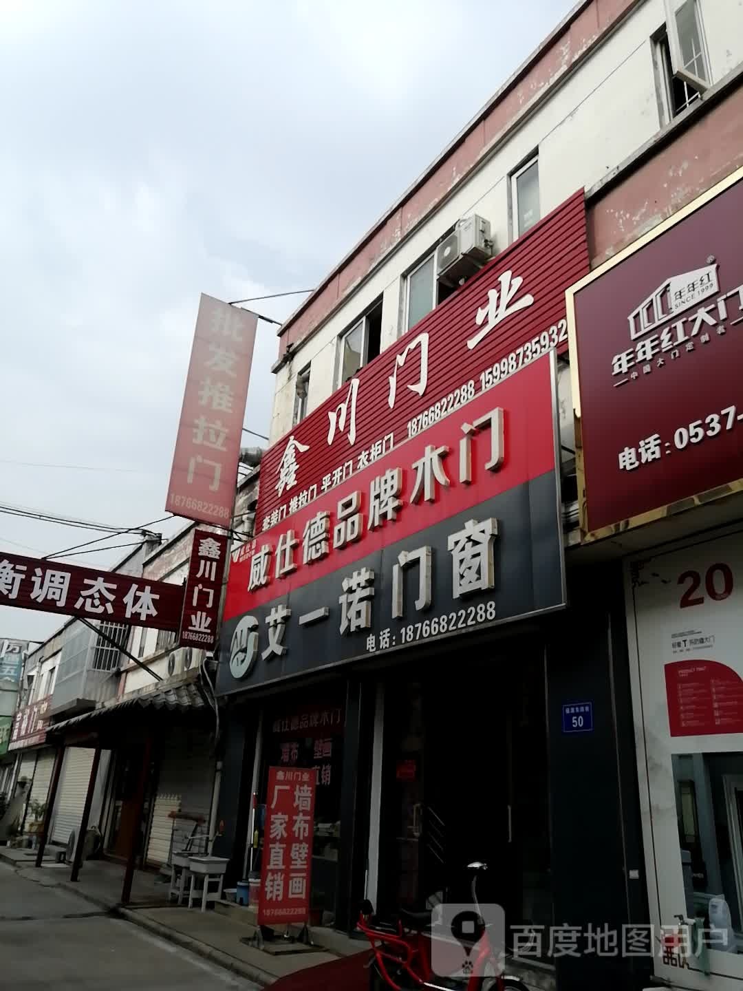 批发市