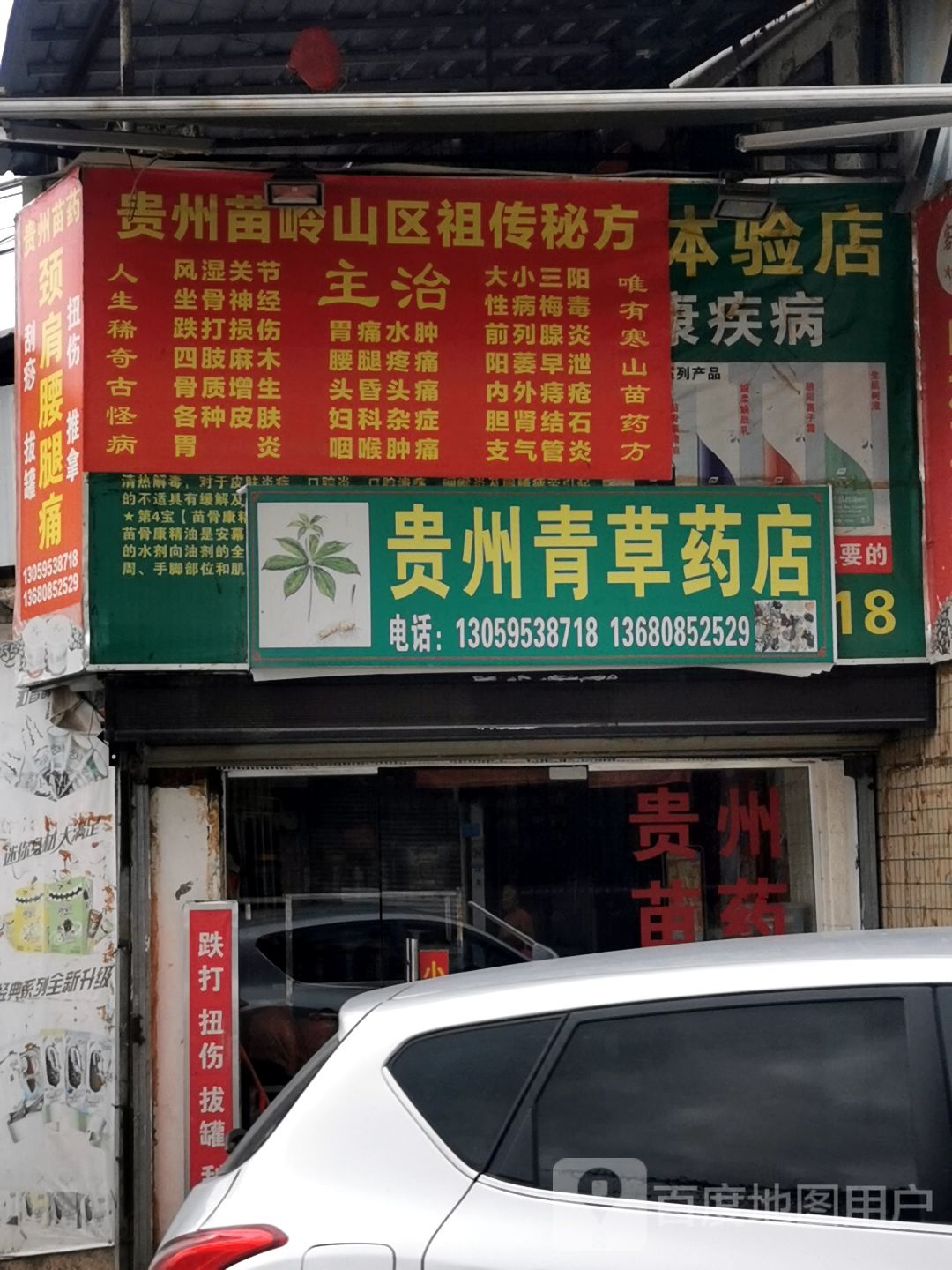 绿兴谷雪糕皮肤