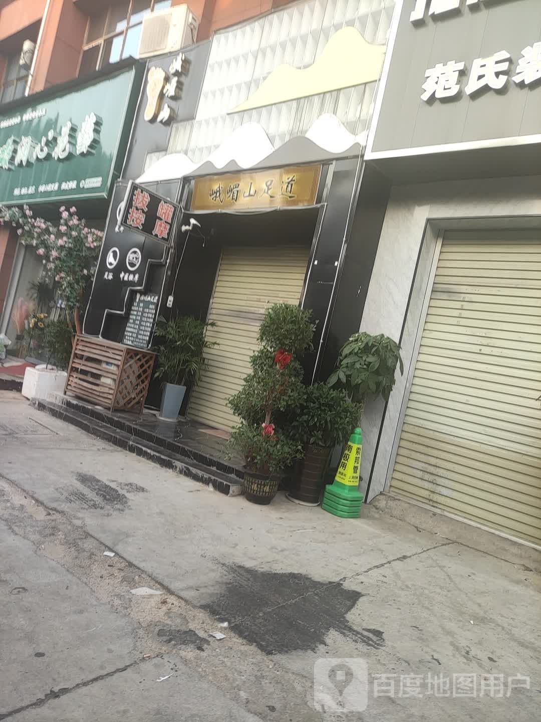 润心花(娄星区店)