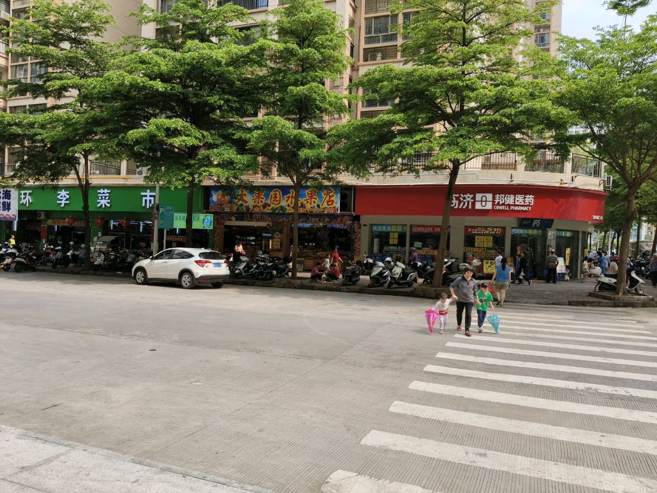 大果园水果店新区店