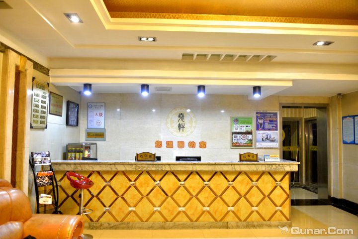 临汾尧轩快捷酒店