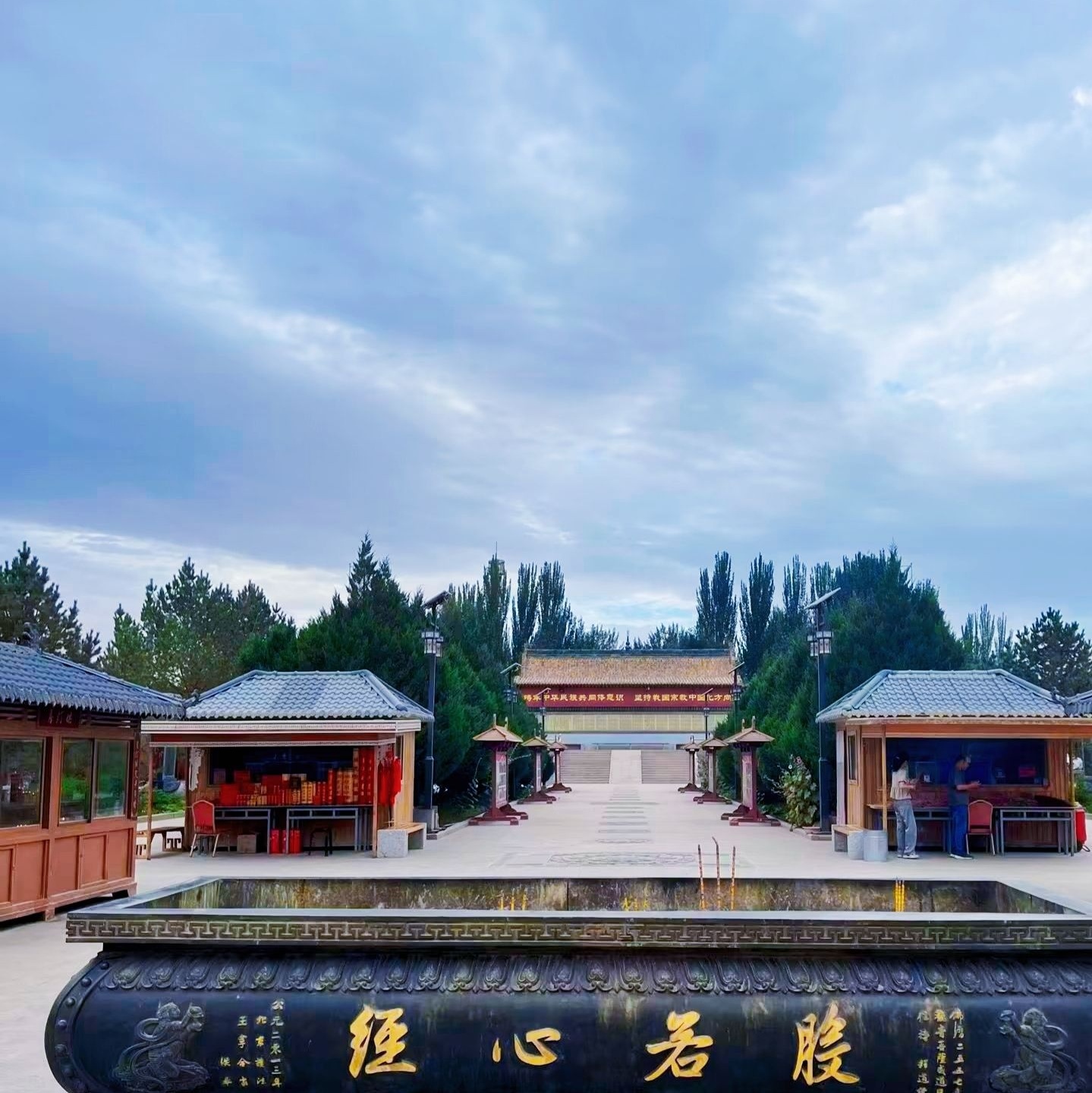 雷音寺