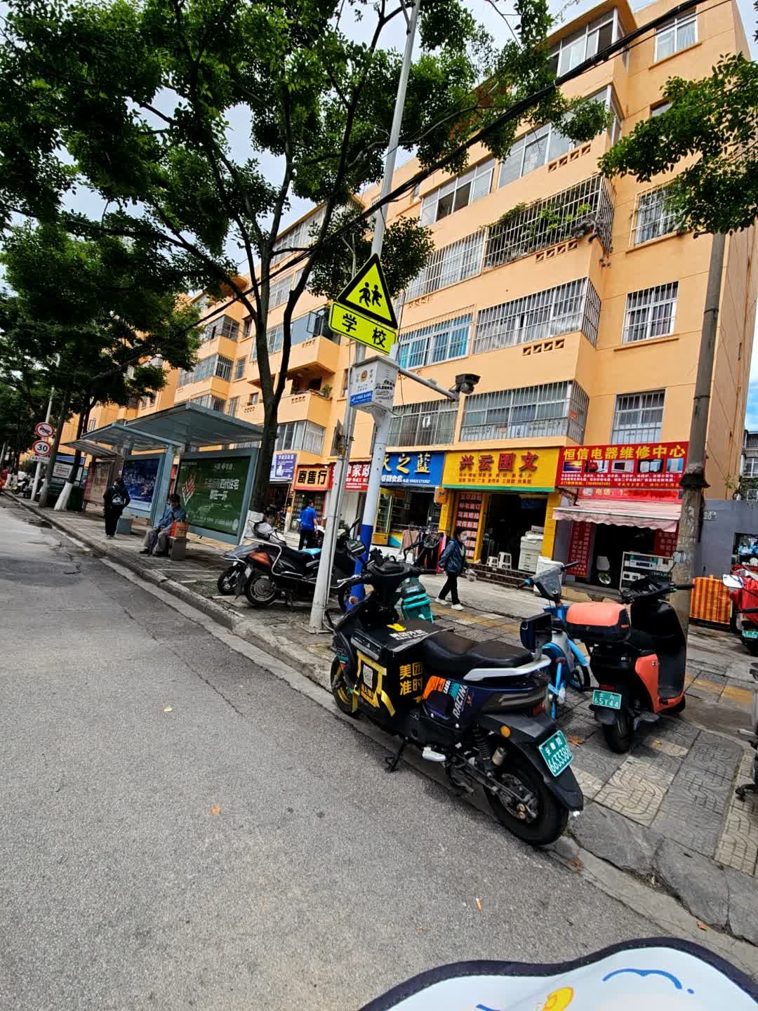 恒信电器维修中心