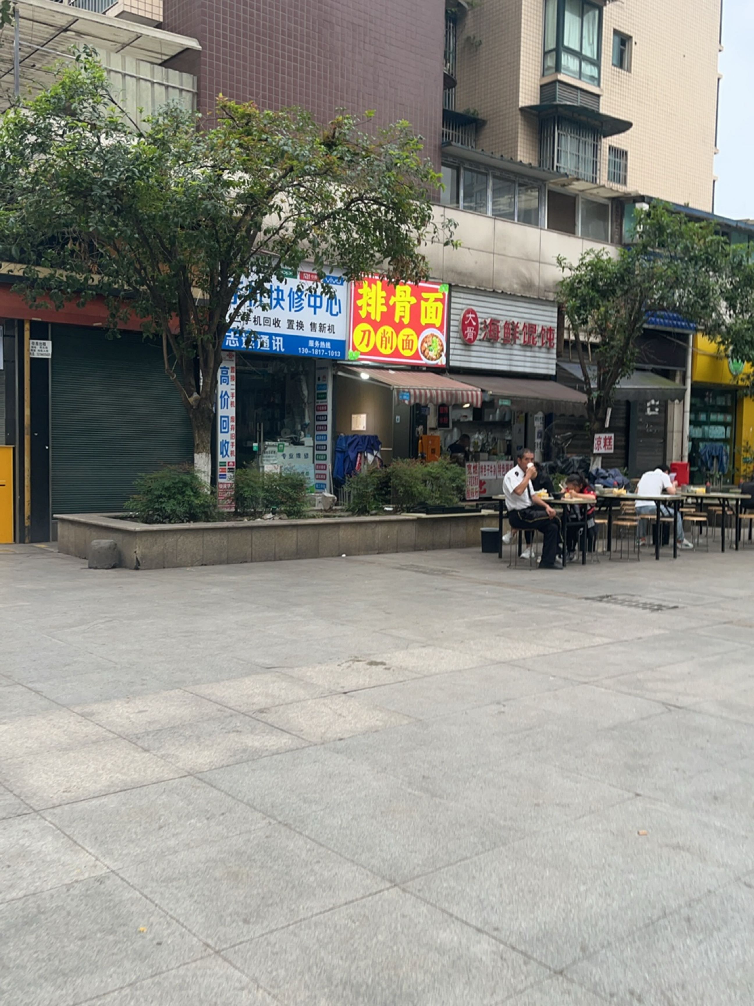 大骨海鲜馄饨(书香府第店)