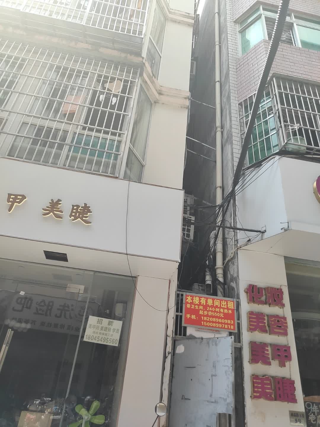 睫女王日式美睫设计