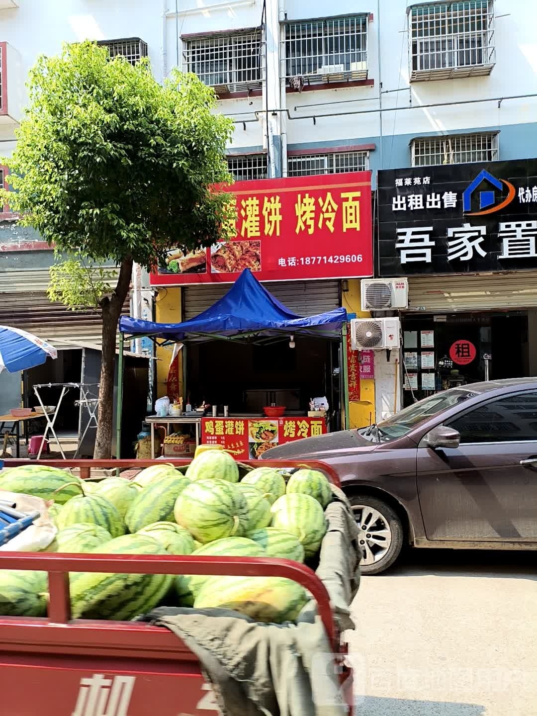 网红鸡蛋灌饼烤冷面