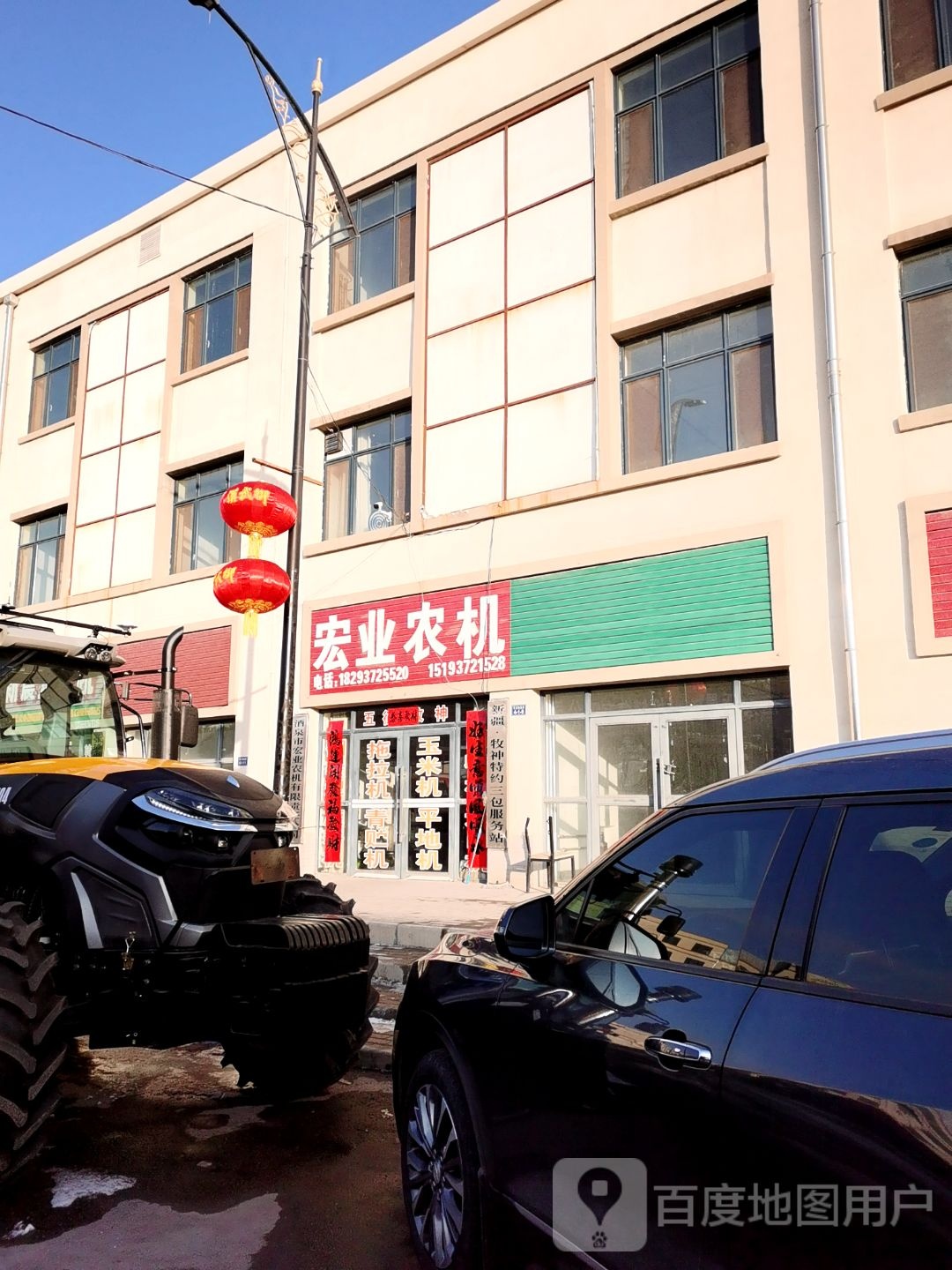 宏业农机