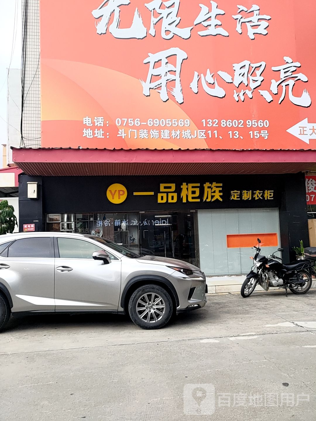 艺盛灯饰