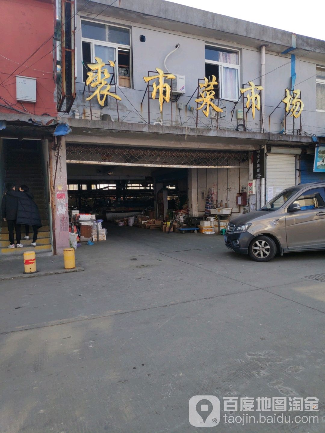 宁波市江北区庄浦线裘市菜市场北侧约150米