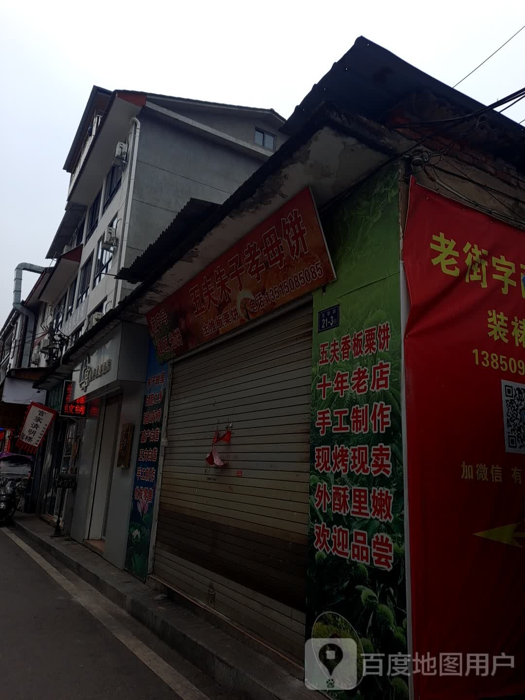 上官美容