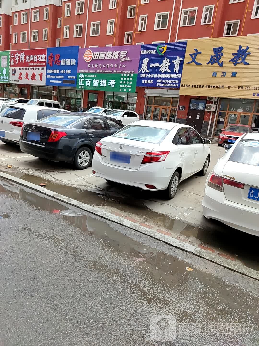 文晟教育自习室