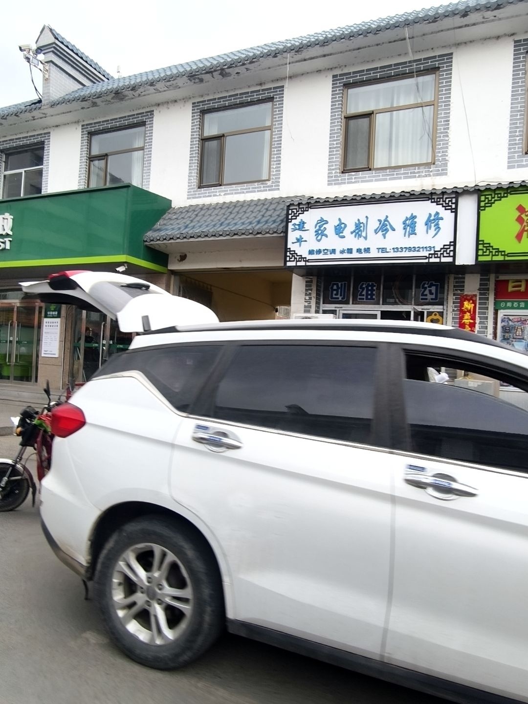 建牛家电制冷维修