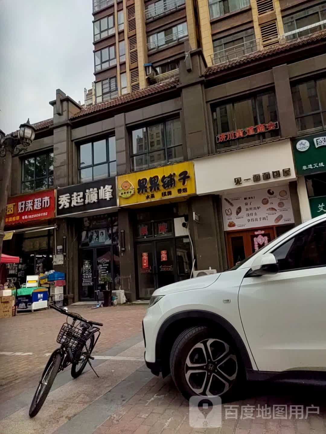 见一面面包屋