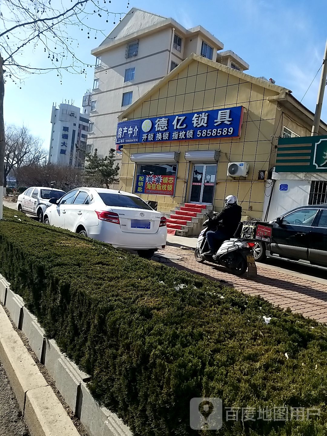 德亿锁具开锁换锁配钥匙