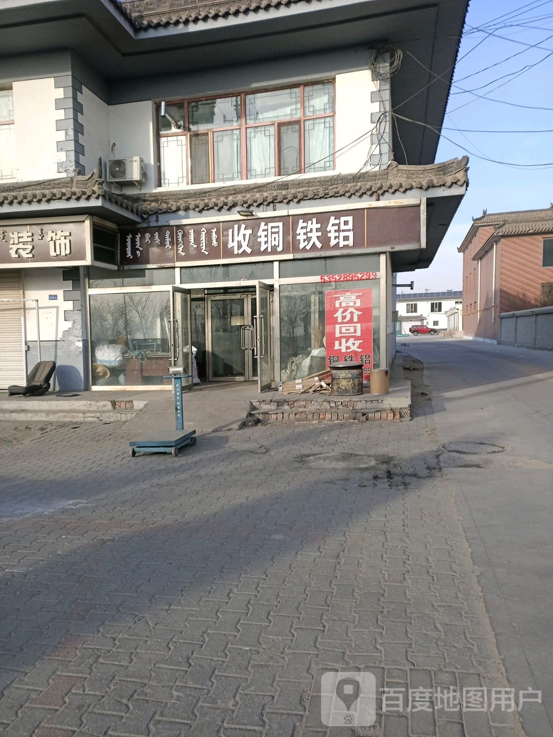 高价回收铜铁锅