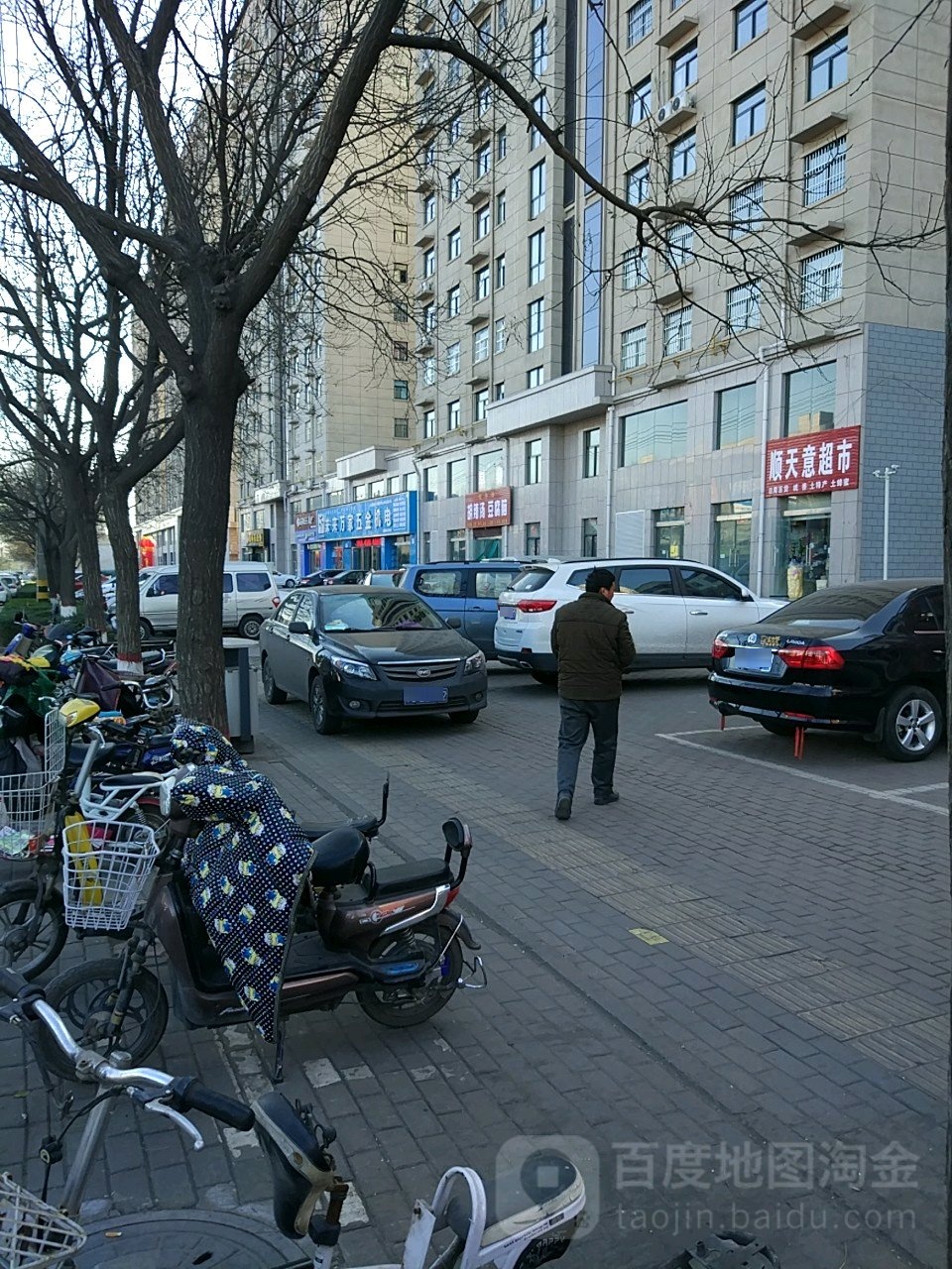 济源市未来万家五金机电(济水大街店)