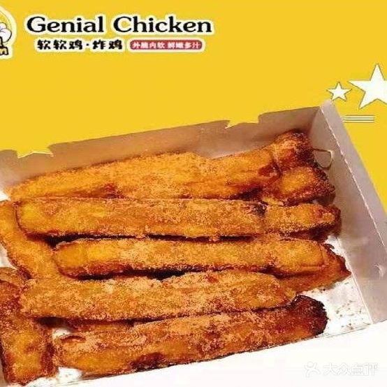 软软鸡炸机(鹰潭店)