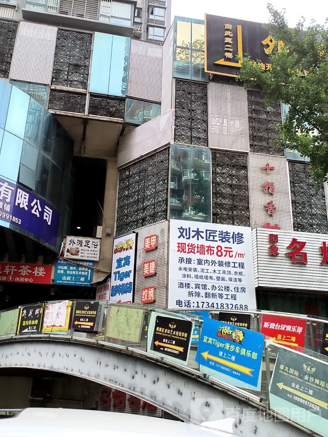 宾宜tiger滑步车俱乐部